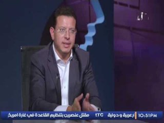 حصرى .. الاعلامى عمرو عبدالحميد : الرؤساء السيسى و بوتين " وجها لعملة واحدة "