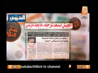 حصريا كواليس التصادم بين مرسي والسيسي وتدخل الجيش فى السياسة