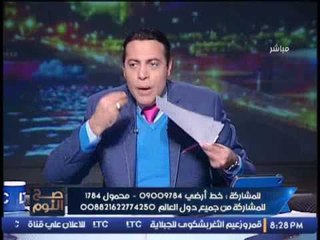 الغيطى ينفعل و يصرخ على الهواء .. رئيس النواب يسير على نهج فتحى سرور