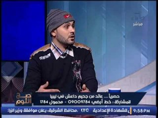 بالفيديو .. ضحية التعذيب على ايدى داعش فى ليبيا يروى تفاصيل .. مؤثرة جدا