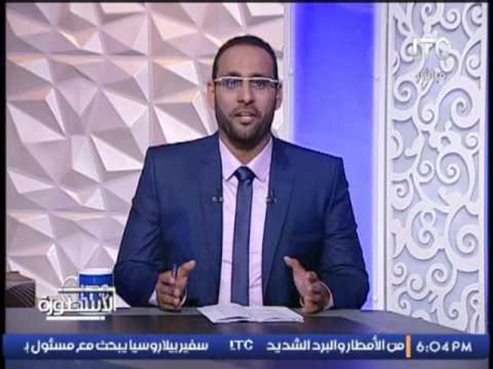 المعالج الروحانى "علاء حسانين" يكشف فوز المنتخب...