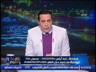 الغيطى يكشف مفأجاة عن اهمية دمج الوزارات بالحكومه الجديده