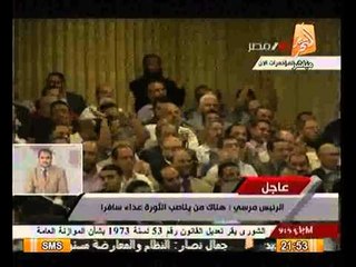 الرئيس مرسي ساخراً: صفوت الشريف و زكريا عزمي من الثوار و اشتعال القاعه بالهتاف