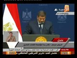 عاجل الرئيس مرسي يكشف قضية فساد جديده لـ شفيق و فضيحة للقاضي المختص