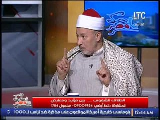 بالفيديو الشيخ محمد زكى  يكشف الادله القاطعه من القران و السنه على شرعية الطلاق الشفوى