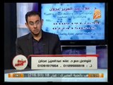 عيادة التحرير: التجميل وتنسيق القوام - د. علاء عبد العزيز