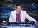 برنامج صح النوم | مع الاعلامى محمد الغيطى وفقرة اهم الاخبار السياسية - 1-2-2017