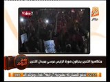 بالفيديو رد فعل المتظاهرين على خطاب الرئيس بميدان التحرير