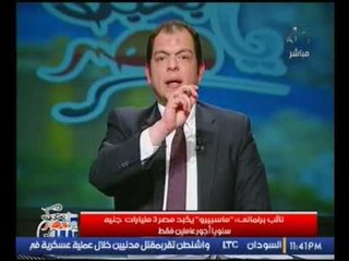 بالفيديو .. د.حاتم نعمان يكشف كارثة جديدة داخل قطاع "ماسبيرو"