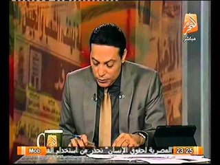 عاجل نائب الشرقيه يقاضي الرئيس  بتهمة السب و القذف