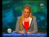 برنامج رانيا والناس | مع رانيا محمود ياسين فقرة الاخبار واهم اوضاع مصر 2-2-2017