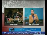 بالفيديو..مذيع أمن مصر يكشف كواليس انقطاع المياة لمدة 50ساعة بالجيزة والسبب الرئيسي لانقطاع المياة