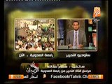 شاهد توافد اعداد من المؤيدين الى رابعه العدويه يهددون المتظاهرين الشرعيه خط احمر