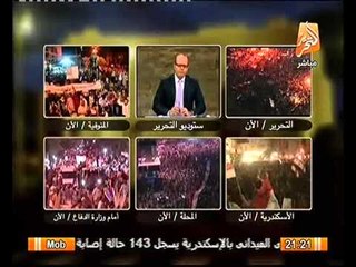شاهد عدد المصابين الحقيقي بالاسكندريه و اصابتهم بأعيره ناريه