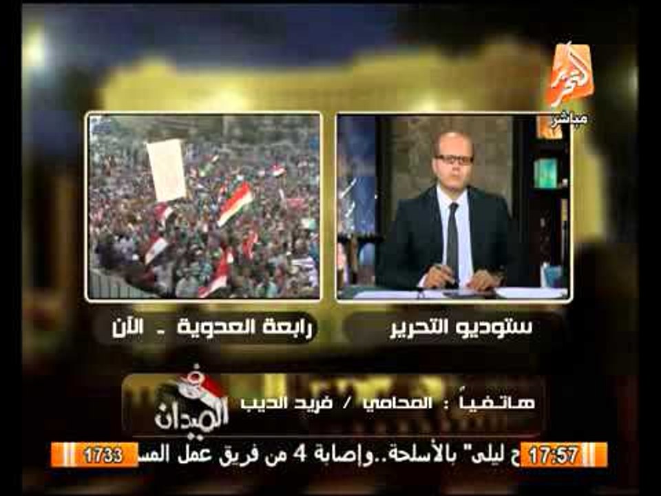 عاجل فريد الديب سرقت واختلاس جمال وعلاء كلام فارغ غير صحيح والنائب العام متواطئ