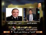 عاجل شقيق الشهيد عميد الشرطة يدعوة على الاخوان والرئيس مرسي ويعجل بنهايتهم