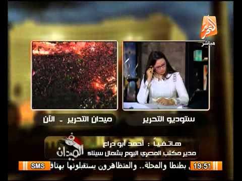الامساك بقاتل عميد الشرطة فى سيناء والمراسل كل رجال الداخلية مرصودين للقتل