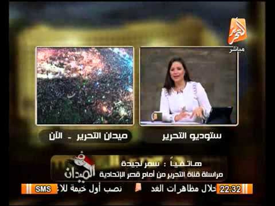 عاجل وزارة الدفاع ليلة 30 يونيو