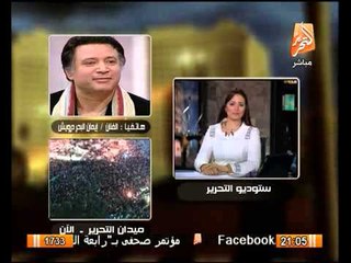 ايمان البحر درويش لمرسي تنحي واتقى الله