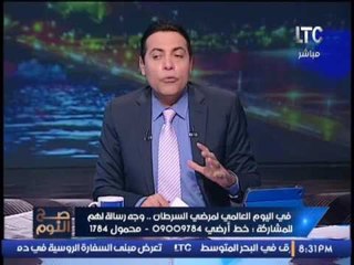 الغيطى يفتح النار على والد المتهم بهجوم متحف اللوفر و يكشف كارثة على الهواء