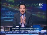 بالفيديو .. الغيطى يطالب وزير الاتصالات بـالا تكون 