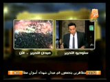 فى الميدان: المشهد السياسي الحالي وتغطية خاصة ليلة 30 يونيو
