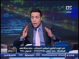 حصرى ..صح النوم يرصد الاسماء الممنوعه من الحقائب الوزارية بالتعديلات الجديدة