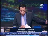 عاجل .. مدير الاوقاف بالسويس يمنع شيخ من صعود منبر الجامع بسبب عصام الحضرى