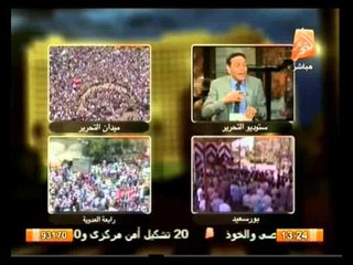 عصام الشريف عضوغرفة عمليات تمرد يروي خريطة مسيرات 30 يونيو في الميدان