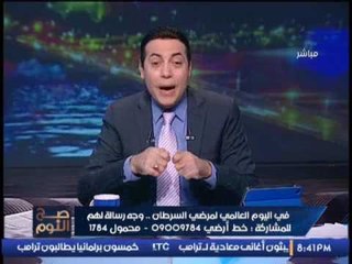 الغيطى لــ " رئيس الوزراء " مديرى المدارس الخاصة :" عصابه من الحيتان بالتعليم "