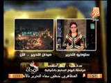 فيديو اخر مستجدات الاحداث في الشرقية