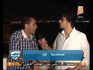 متظاهري الاسكندرية البرادعي هو الاحق بقيادة الثورة