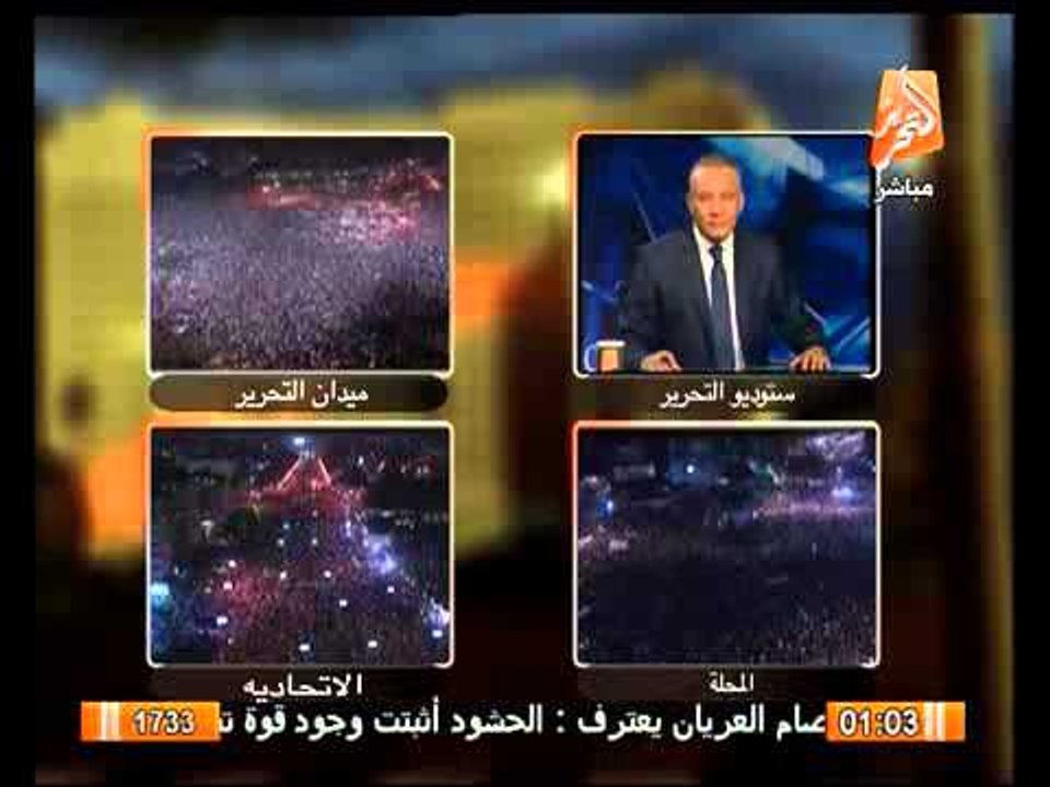 مظهر شاهين دماء الاخوان والجماعة الاسلامية ايضا...