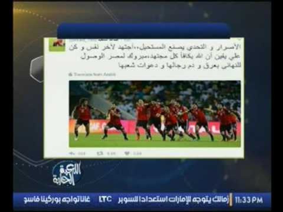 بالفيديو.." ك. أحمد بلال" يعرض تغريدات نجوم الم...