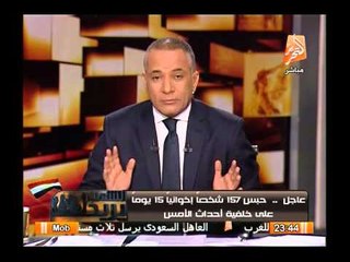 بالتفصيل قانون محاربة الإرهاب الأمريكى مع وقف كل قوانين الدستور
