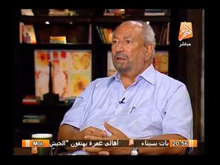 سعد الدين إبراهيم: الإخوان لن تقوم لهم قائمة مثل الحزب الشيوعى فى امريكا الذى أعلن إفلاسة