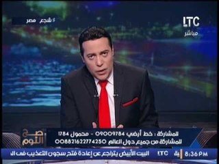 بالصور .. صح النوم يفضح إنذار على يد محضر لــ "رئيس مجلس النواب" و السبب كارثة