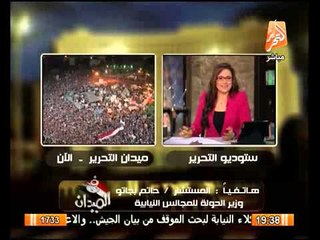 مكالمة كوميدية بين حاتم بجاتو ورانيا بدوي