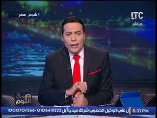 الغيطى يوجه رساله ناريه لــ " رئيس الوزراء " بسبب شكواه من ضعف مرتبات الوزراء