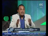 برنامج اللعبة الحلوة| مع الناقد الرياضي عبد الشافي صادق  5 -2 -217