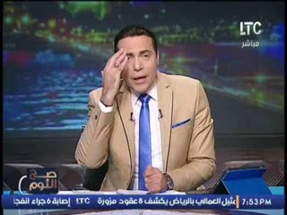 مقدمه تاريخية لــ الاعلامى محمد الغيطى حول فشل المنتخب بحصد لقب البطولة و مقارنته بالفشل الحكومى