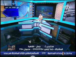 متصل يصرخ على الهواء : " نعيش 9 أفراد فى غرفه " و يناشد المسئولين " نفسى فى شقة "