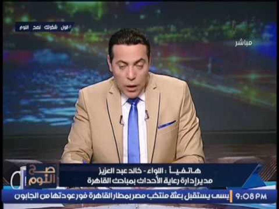 مدير ادارة رعاية الاحداث بمباحث القاهرة يكشف تف...
