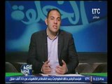 برنامج اللعبة الحلوة| مع ك . احمد بلال واهم الاخبار الرياضية 6- 2- 2017