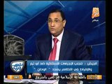 عبد الرحيم علي: الجماعه الاسلاميه عرضت علي امن الدوله تفجير التحرير أثناء الثورة !!