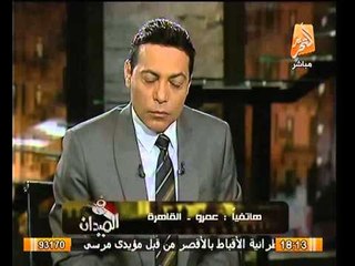 احد اهالي رابعه: الاخوان يقوموا بتوزيع الطبنجات علي شبابهم استعداداً للاشتباك