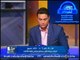 حصريا بالفيديو ... د.خالد سمير"عضو نقابة الأطباء" يدافع بشده عن الأطباء فى قضية تجارة الأعضاء