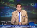 برنامج صح النوم | مع الاعلامى محمد الغيطى و فقرة اهم الاخبار السياسية - 6-2-2017