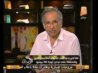 ممدوح حمزه: الاخوان فقدوا كل شئ بغبائهم و ليس بانقلاب عسكري