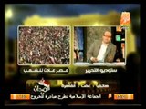تفاصيل الإعلان الدستوري الجديد مع أ.عصام الإسلامبولي و أ.ماجد سرور في الميدان